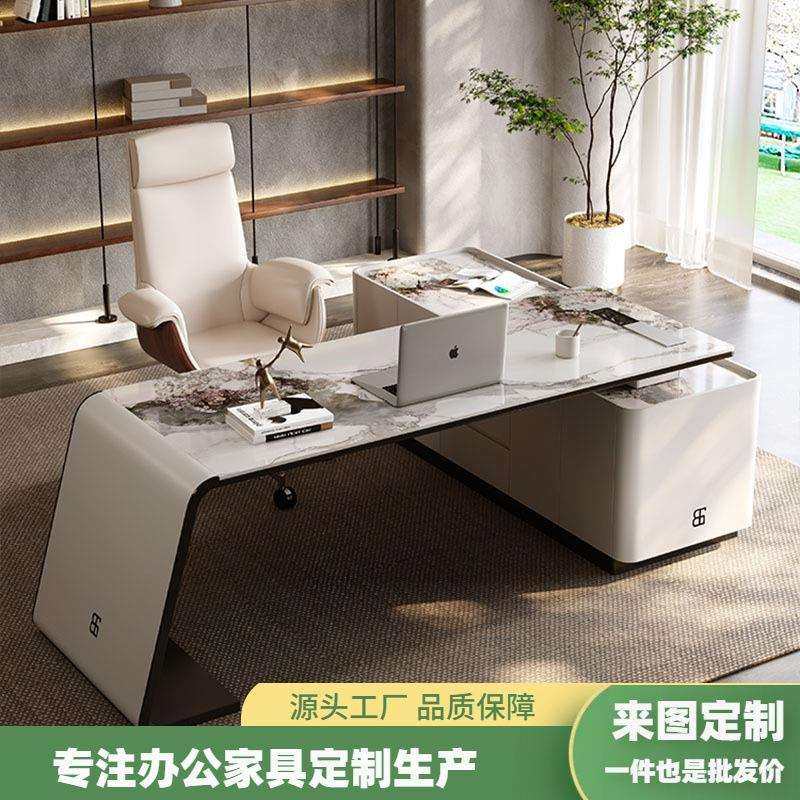 意式极简老板办公桌轻奢现代转角岩板电脑桌高档书房书桌椅总裁桌