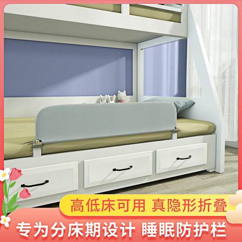 可调节免安装单边床围栏便携折叠床挡板一面宝宝防摔掉床护栏分床