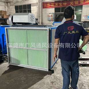 HKF箱式 加初效过滤棉离心风柜广风机机生产 离心风机