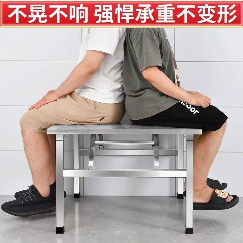 加厚不锈钢折叠桌便携式烧烤桌子摆摊商用夜市简易餐桌圆角小方桌