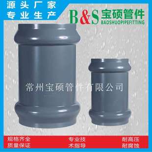 Φ800mm Φ63 钢塑双承管箍 双承直接承插接口