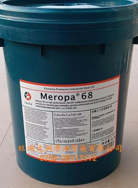 加德士Caltex VANGUARD 460 680 1000复合工业齿轮及蒸汽汽缸油