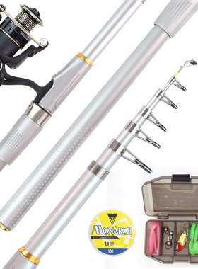 跨境杰威一本套装渔轮线饵TM4000渔轮大物海竿套抛竿手竿