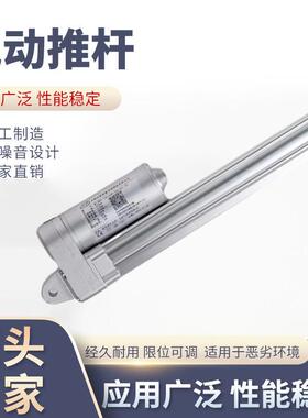 厂家供应电动推杆 SY-A04B机械设备微型直流电动推杆工业电动推杆