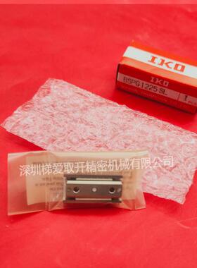 IKO滚珠滑组BSPG2050SL BSPG2060SL BSP740SL BSP1025SL导轨