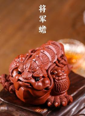 紫来顺 宜兴紫砂茶宠摆件手工精品貔貅三足金蟾雕塑茶道茶玩31148