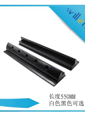 ABS太阳能房550mm白色长角支架2件套