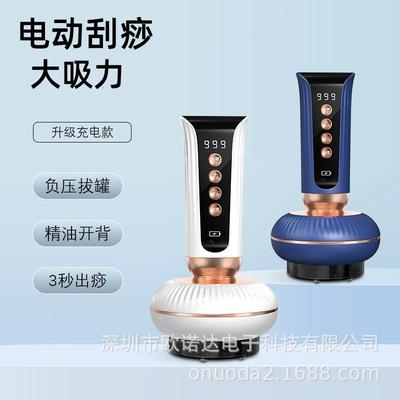 电动刮痧仪器拔罐一体机神器家用套去湿气疏通经络刷全身通用按摩