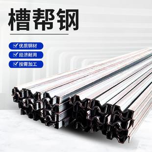 坚固耐用安装 M22槽帮钢 简单规格全槽帮钢 矿用M18 中矿物资原厂