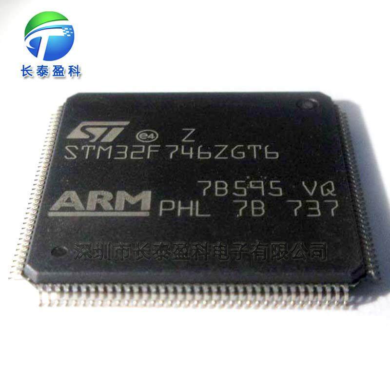 STM32F427ZIT6 QFP144 单片机 微控制器芯片 STM32F427