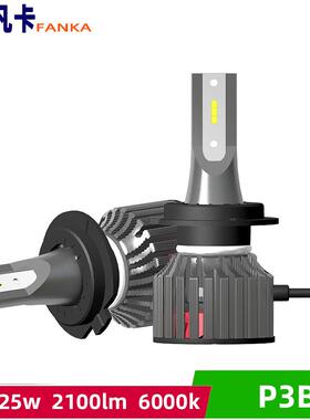 12v25w佛山克莱led汽车大灯P3B远近光H1/H3/H4/H8/9005/9006/9012