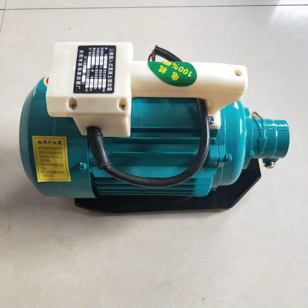 建筑电机ZN-90混凝士机械设备三相插入式3.0混凝士振动器