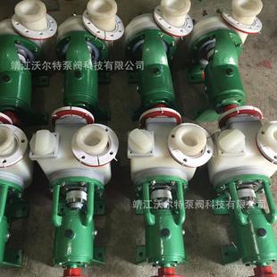 40FSB 20L氟合金氟塑料耐腐蚀FSB氟塑料合金离心泵