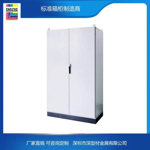 深型材PS机柜碳钢喷涂仿威图九折标准控制柜单双前开门电控柜直销