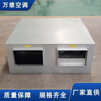 吊顶式双流静音送排风全热交换新风系统商用大风量新风换气机