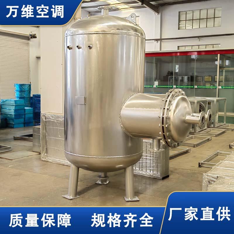 宾馆酒店学校生活热水热交换器304不锈钢立式卧式半容积式换热器