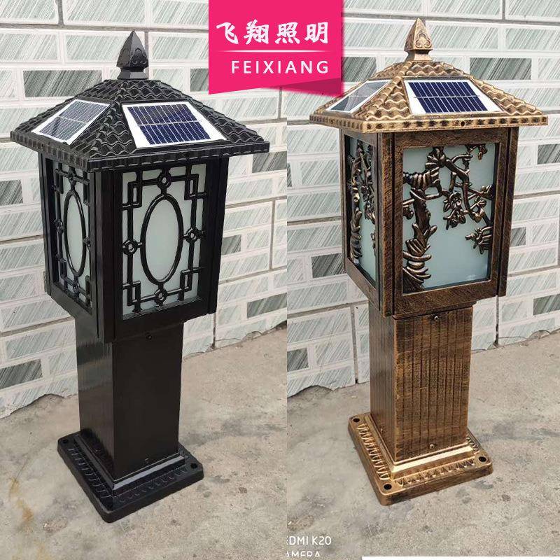 太阳能草坪灯led草地灯景观灯仿古中式草坪灯太阳能灯户外防水