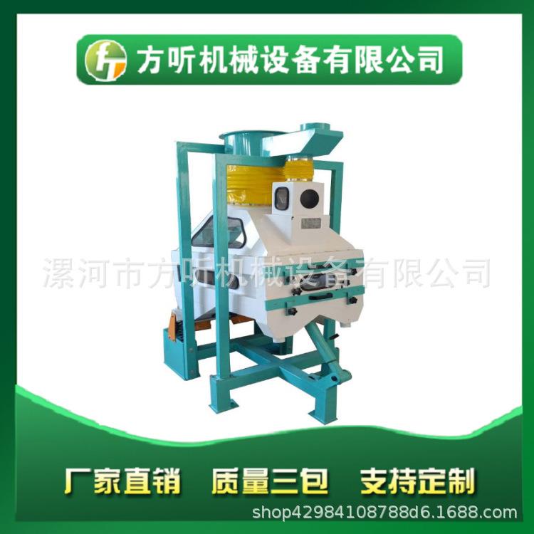 厂家直销荞麦藜麦青稞用于清理除杂去石筛选等作用比重去石机
