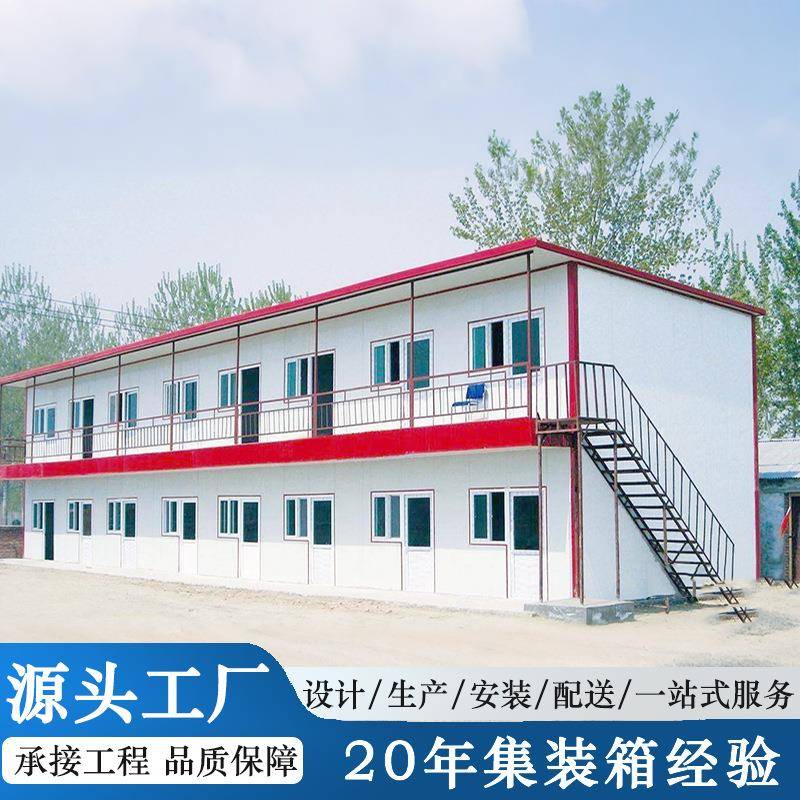 加厚集装箱移动房住人板房便携式彩钢简易组装可拆卸T式活动板房