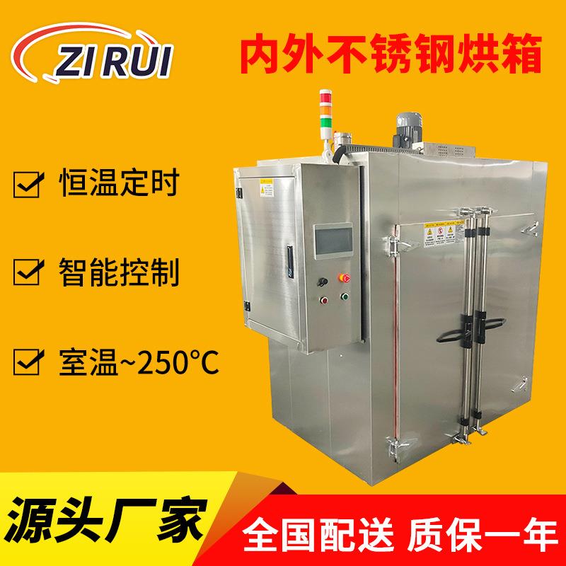 热风循环旋转式烤炉工业烘箱内外不锈钢双开门高温烘干烤箱设备