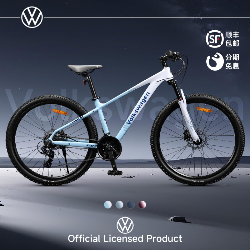 大众山地自行车微转变速成人学生男式女款通勤铝合金越野公路单车