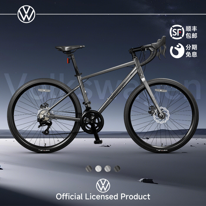 大众铝合金公路自行车成人学生男式女款弯把手变通勤骑行变速单车