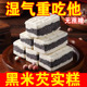 无添加蔗糖 虚胖湿气重代谢差黑米芡实糕粗粮健康零食代餐饱腹
