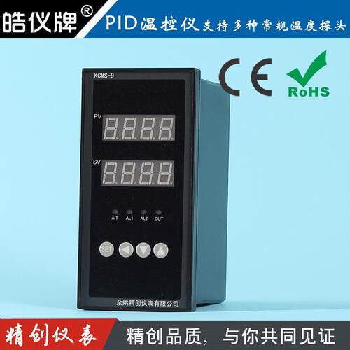 余姚精创仪表KCMS-91WBBS温控仪温度输入调节可控硅带4-20mA变送