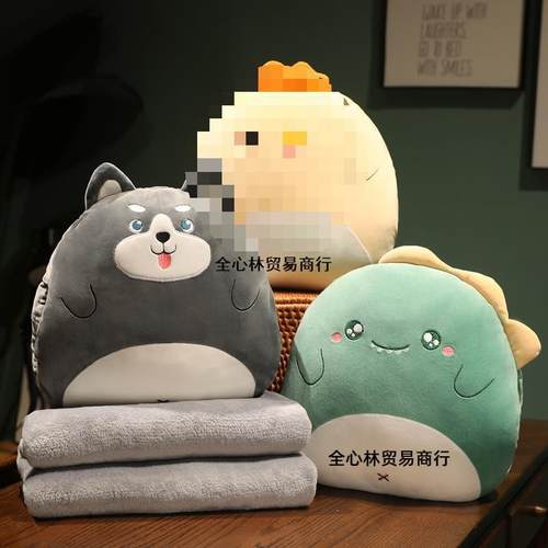 抱枕被子两用办公室午睡枕头毯子二合一靠枕睡觉女生车用靠垫折叠