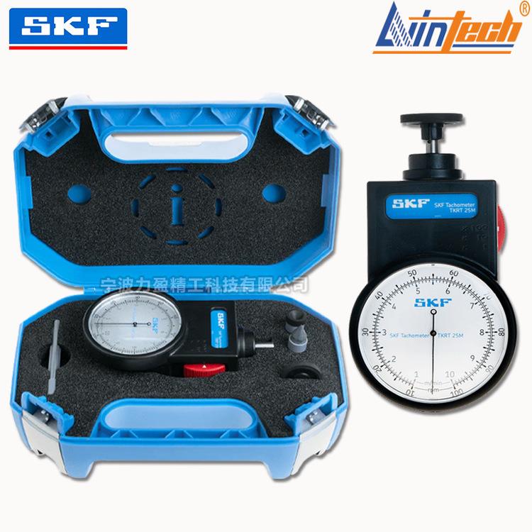 SKF原装TKRT 25M手持机械转速表 快速轻松地监测发动机 轴和传送