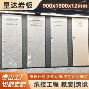 素色亮光微水泥岩板奶油风系列罗马洞石布纹卧室客厅木纹柔光纯色