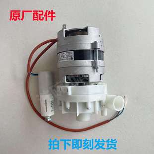 AM900 AM60K E60 霍巴特AM3 商用洗碗机配件