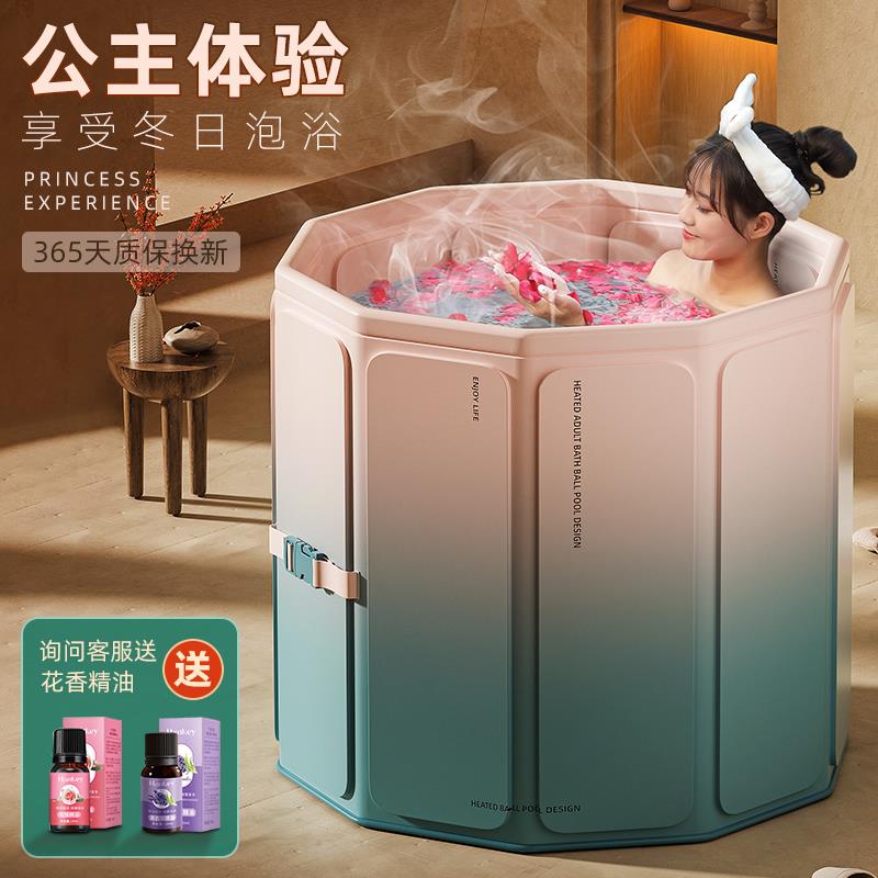 泡澡桶大人折叠泡浴桶儿童洗澡桶加厚沐浴桶全身成人家用汗蒸浴缸