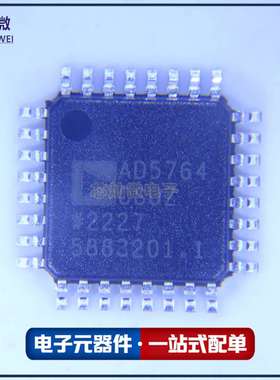 AD5764CSUZ-REEL7 AD5764CSUZ 数模转换芯片DAC 封装TQFP-32