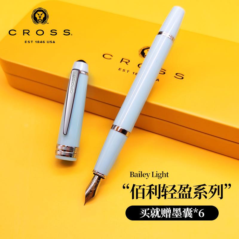 CROSS高仕钢笔佰利轻盈学生书写特细明尖墨水墨囊笔铱金商务办公