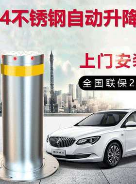 百思德升降柱厂家液压一体全自动防撞升降地柱电动反恐路障机