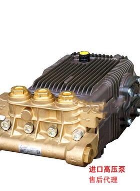 意大利AR 500公斤bar高压泵 意大利AR SHP2250.1550高压泵