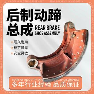 00753制动蹄总成后制动蹄摩擦片 3552 供应客车刹车3552 00752