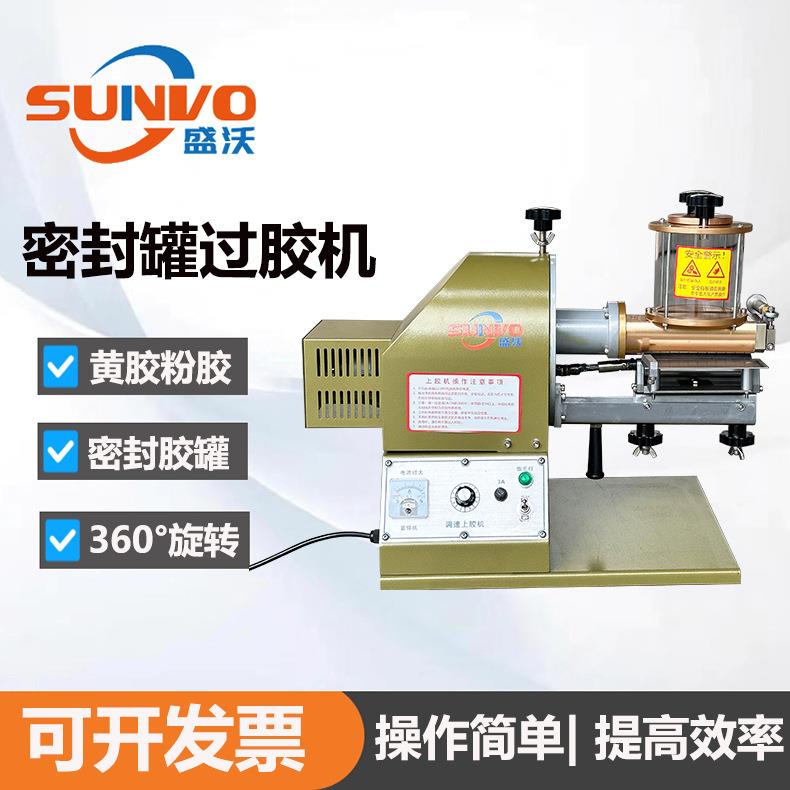 设备厂家6寸黄胶过胶机 粉胶过胶机 皮革上滚轮过胶