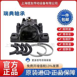 SNL206 207 208 现货供应SK 210 轴承座 209 全系列轴承座 F立式