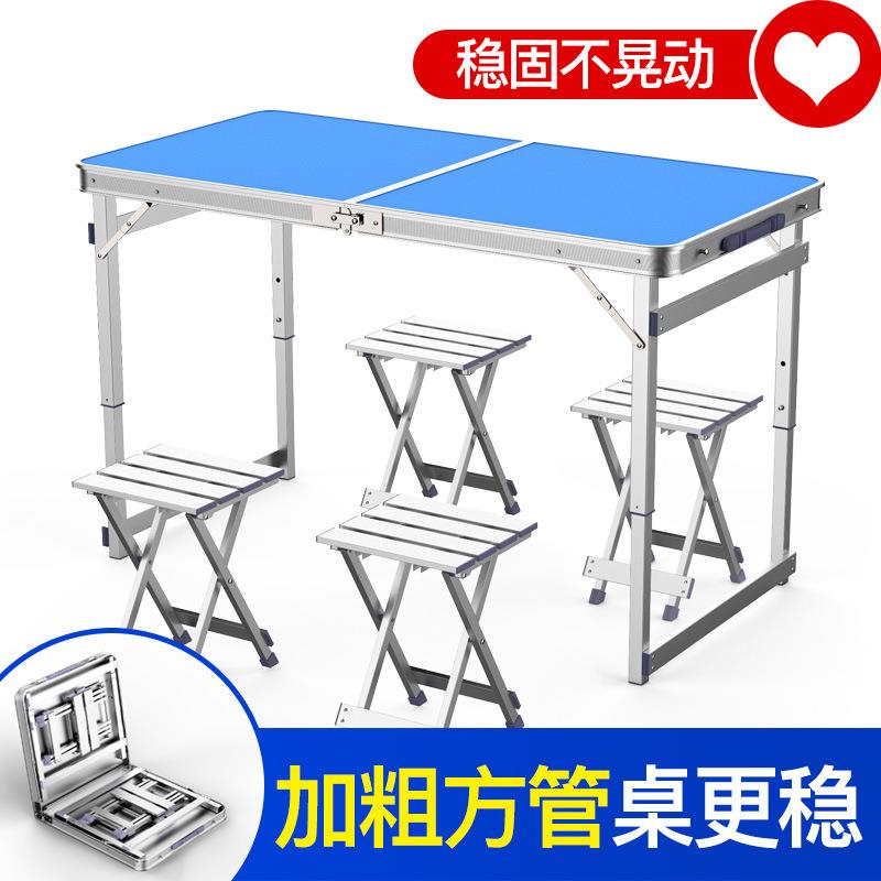 120×70cm摆摊户外折叠桌子多功能便携式简易小桌子铝合金餐饭桌