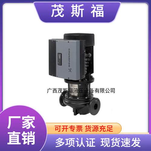 TP系列丹麦格兰富TP80 140格兰富管道循环泵 格兰富水泵