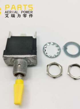 JLG4360328S三档三插片脚复位纽子开关钮子开关捷尔杰摇头按钮头