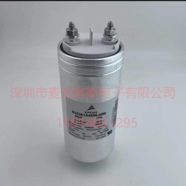 B32656S2474J561 800VAC 0.47UF 42*30*45 EPCOS聚丙烯薄膜电容器