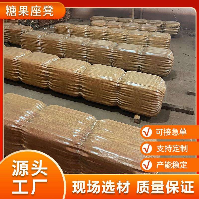 户外公园防腐实木网红糖果坐凳酒店创意简约木骨架广场休闲公共椅