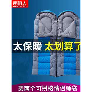 户外春秋加厚保暖室内午休露营双人情侣伸手可拼接旅行隔脏棉睡袋