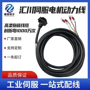 电机动力线后出式 B107 T汇川SV660驱动 带抱闸电源线 10.0