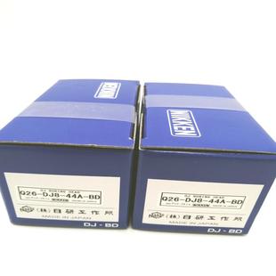 Q26 44N NIKKEN日研JD精镗头Q26 44A J10 35现 DJ8