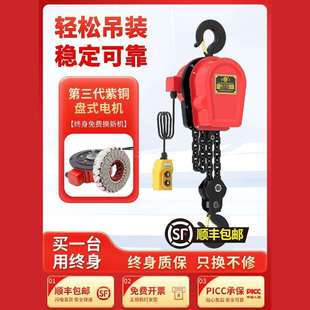 环链电动葫芦380v1吨2吨3吨5吨10t群吊机手拉220v倒链小型起重机