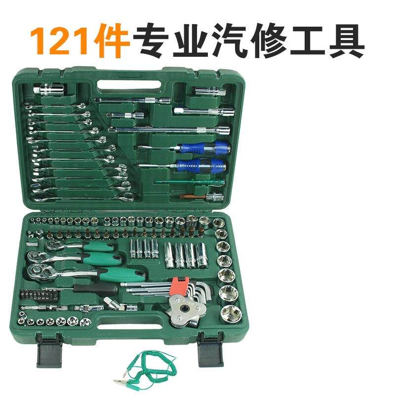 厂家现货72齿121件套汽修工具组套工具套筒组套古铜色批头工具